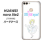 SoftBank HUAWEI nova lite 2 704HW 高画質仕上げ 背面印刷 ハードケース【YJ249 マリリンモンローにゃん】