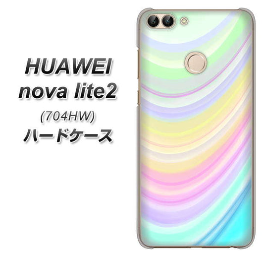 SoftBank HUAWEI nova lite 2 704HW 高画質仕上げ 背面印刷 ハードケース【YJ312 カラー レインボー】