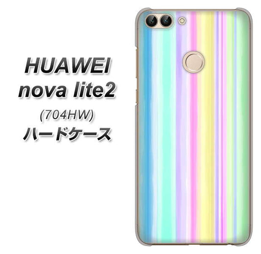 SoftBank HUAWEI nova lite 2 704HW 高画質仕上げ 背面印刷 ハードケース【YJ313 ストライプ レインボー】