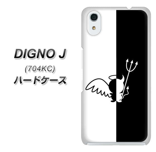 SoftBank ディグノ ジェイ 704KC 高画質仕上げ 背面印刷 ハードケース【027 ハーフデビット】