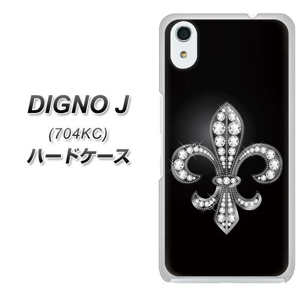 SoftBank ディグノ ジェイ 704KC 高画質仕上げ 背面印刷 ハードケース【042 ラインストーン風の印刷ゴージャスユリ】