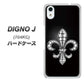SoftBank ディグノ ジェイ 704KC 高画質仕上げ 背面印刷 ハードケース【042 ラインストーン風の印刷ゴージャスユリ】