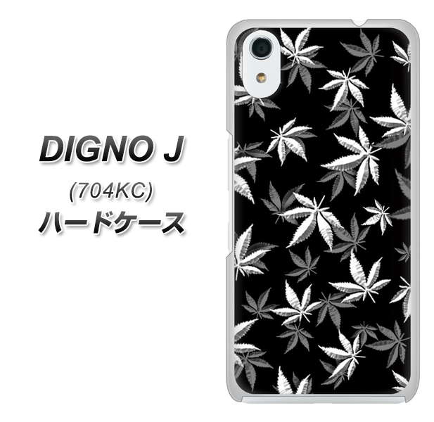 SoftBank ディグノ ジェイ 704KC 高画質仕上げ 背面印刷 ハードケース【064 モノトーン大麻ブラック】
