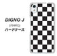 SoftBank ディグノ ジェイ 704KC 高画質仕上げ 背面印刷 ハードケース【151 フラッグチェック】