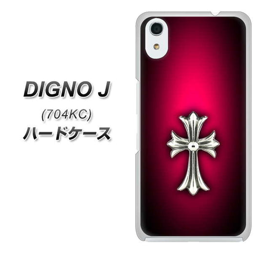 SoftBank ディグノ ジェイ 704KC 高画質仕上げ 背面印刷 ハードケース【249 クロスレッド】