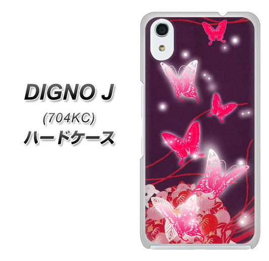 SoftBank ディグノ ジェイ 704KC 高画質仕上げ 背面印刷 ハードケース【251 紅の蝶】