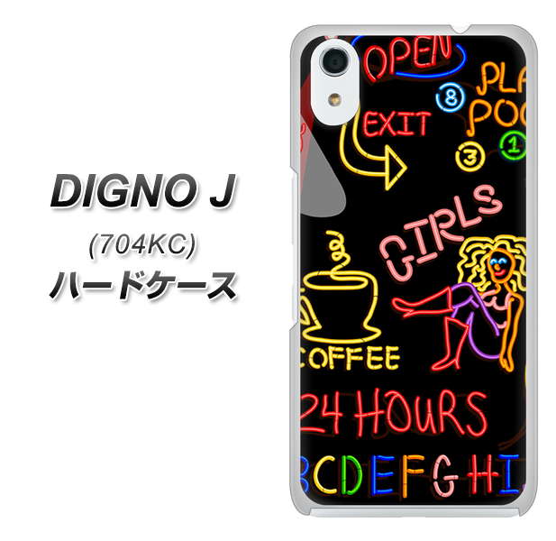 SoftBank ディグノ ジェイ 704KC 高画質仕上げ 背面印刷 ハードケース【284 カジノ】