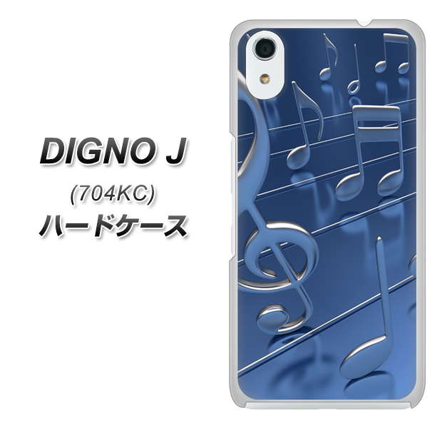 SoftBank ディグノ ジェイ 704KC 高画質仕上げ 背面印刷 ハードケース【286 3D 音符】