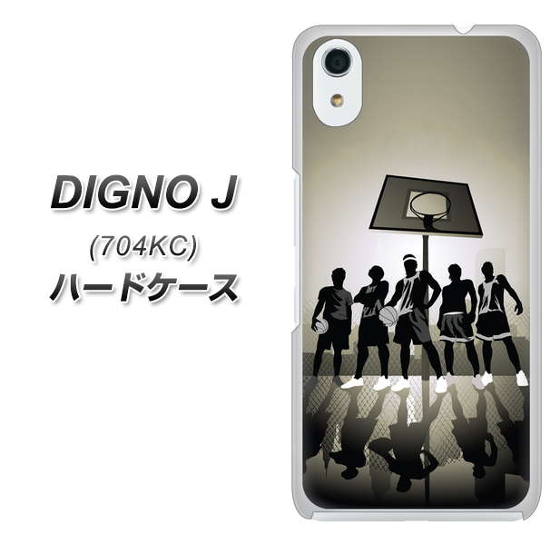 SoftBank ディグノ ジェイ 704KC 高画質仕上げ 背面印刷 ハードケース【389 クールバスケ】