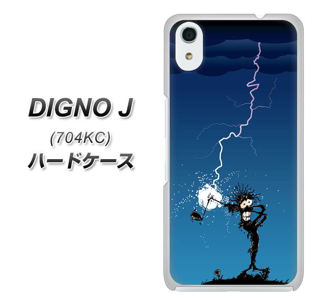 SoftBank ディグノ ジェイ 704KC 高画質仕上げ 背面印刷 ハードケース【417 ゴルファーの苦難】