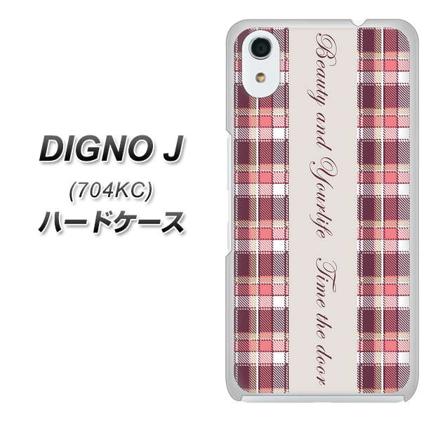 SoftBank ディグノ ジェイ 704KC 高画質仕上げ 背面印刷 ハードケース【518 チェック柄besuty】
