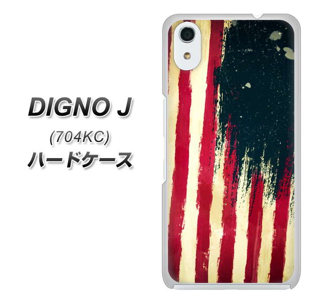 SoftBank ディグノ ジェイ 704KC 高画質仕上げ 背面印刷 ハードケース【MI805  ヴィンテージアメリカ】
