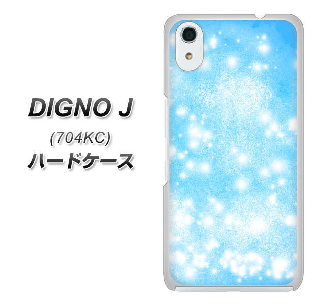 SoftBank ディグノ ジェイ 704KC 高画質仕上げ 背面印刷 ハードケース【YJ289 デザインブルー】