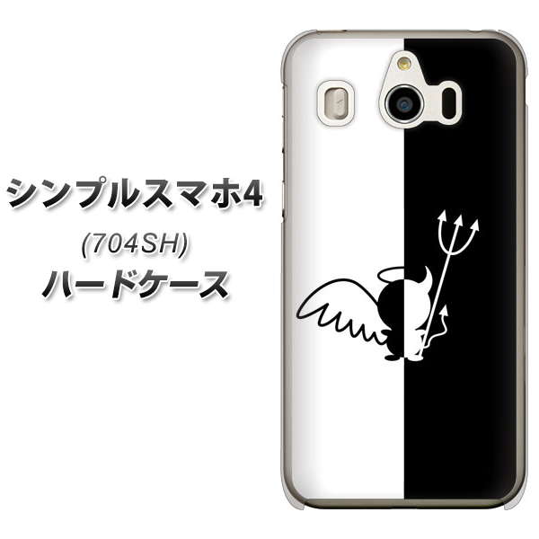 SoftBank シンプルスマホ4 704SH 高画質仕上げ 背面印刷 ハードケース【027 ハーフデビット】