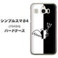 SoftBank シンプルスマホ4 704SH 高画質仕上げ 背面印刷 ハードケース【027 ハーフデビット】