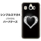 SoftBank シンプルスマホ4 704SH 高画質仕上げ 背面印刷 ハードケース【041 ゴージャスハート】