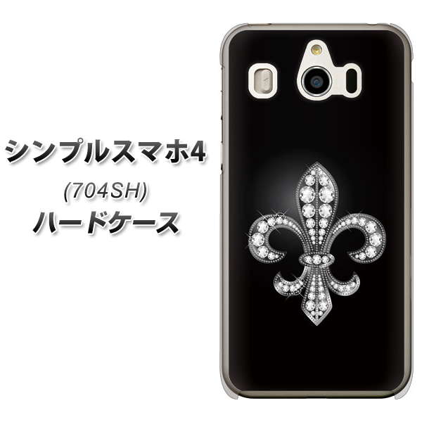 SoftBank シンプルスマホ4 704SH 高画質仕上げ 背面印刷 ハードケース【042 ラインストーン風の印刷ゴージャスユリ】