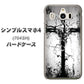 SoftBank シンプルスマホ4 704SH 高画質仕上げ 背面印刷 ハードケース【432 張付の骸】