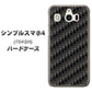 SoftBank シンプルスマホ4 704SH 高画質仕上げ 背面印刷 ハードケース【461 カーボン】