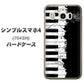 SoftBank シンプルスマホ4 704SH 高画質仕上げ 背面印刷 ハードケース【611 クラッシュピアノ】