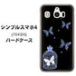 SoftBank シンプルスマホ4 704SH 高画質仕上げ 背面印刷 ハードケース【AG812 蝶の王冠鳥かご（黒×青）】