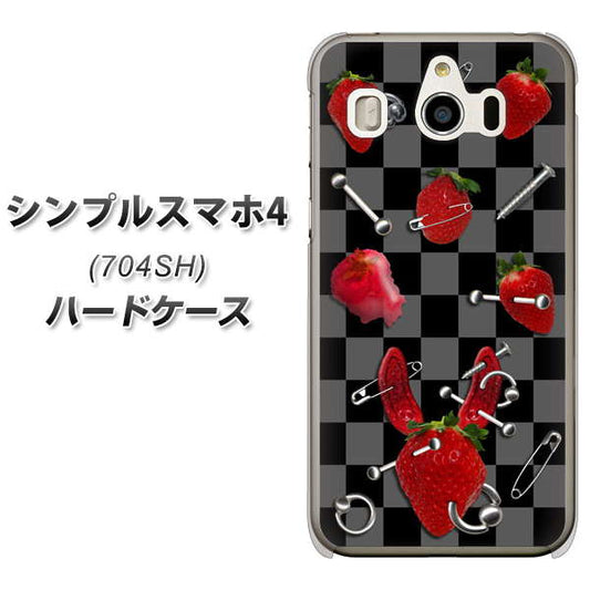 SoftBank シンプルスマホ4 704SH 高画質仕上げ 背面印刷 ハードケース【AG833 苺パンク（黒）】