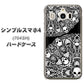 SoftBank シンプルスマホ4 704SH 高画質仕上げ 背面印刷 ハードケース【AG834 苺骸骨曼荼羅（黒）】