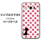 SoftBank シンプルスマホ4 704SH 高画質仕上げ 背面印刷 ハードケース【EK807 ネコとシンプル ピンク】