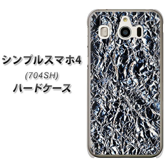 SoftBank シンプルスマホ4 704SH 高画質仕上げ 背面印刷 ハードケース【EK835  スタイリッシュアルミシルバー】