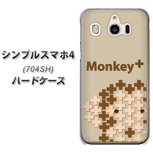 SoftBank シンプルスマホ4 704SH 高画質仕上げ 背面印刷 ハードケース【IA803  Monkey＋】