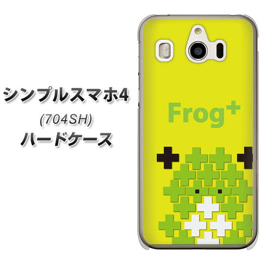 SoftBank シンプルスマホ4 704SH 高画質仕上げ 背面印刷 ハードケース【IA806  Frog＋】