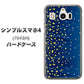 SoftBank シンプルスマホ4 704SH 高画質仕上げ 背面印刷 ハードケース【VA842 満天の星空】
