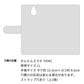 Y!mobile かんたんスマホ 705KC 高画質仕上げ プリント手帳型ケース(通常型)【ZA853  ウェルシュコーギーカーディガン】