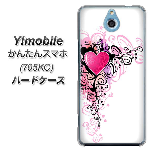 Y!mobile かんたんスマホ 705KC 高画質仕上げ 背面印刷 ハードケース【007 スタイリッシュハート】