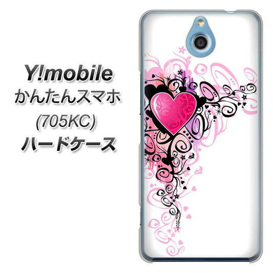 Y!mobile かんたんスマホ 705KC 高画質仕上げ 背面印刷 ハードケース【007 スタイリッシュハート】