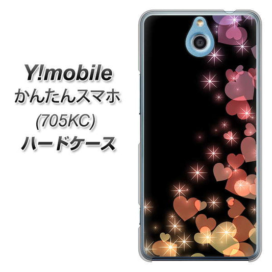 Y!mobile かんたんスマホ 705KC 高画質仕上げ 背面印刷 ハードケース【020 夜のきらめきハート】
