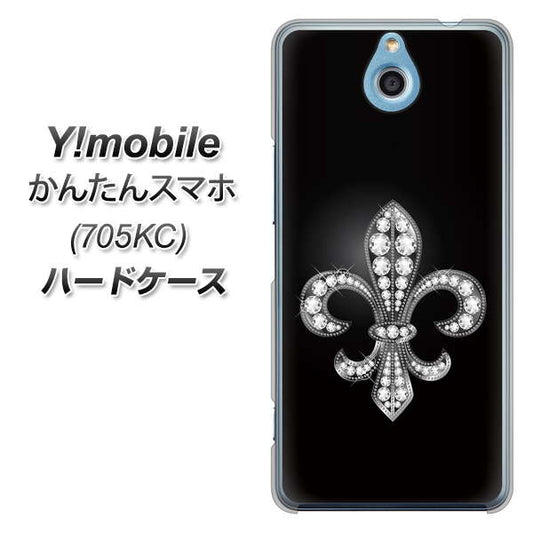 Y!mobile かんたんスマホ 705KC 高画質仕上げ 背面印刷 ハードケース【042 ラインストーン風の印刷ゴージャスユリ】
