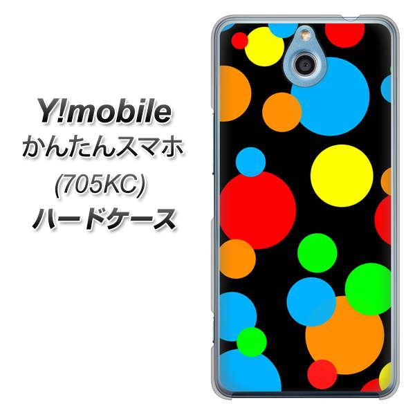 Y!mobile かんたんスマホ 705KC 高画質仕上げ 背面印刷 ハードケース【076 シンプル（大阪のおばちゃん）】