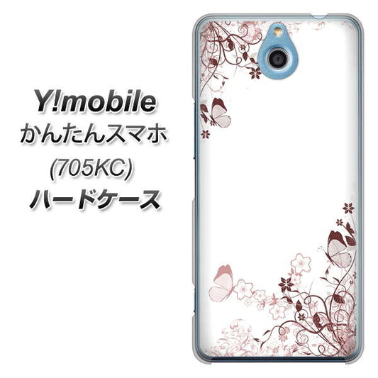 Y!mobile かんたんスマホ 705KC 高画質仕上げ 背面印刷 ハードケース【142 桔梗と桜と蝶】