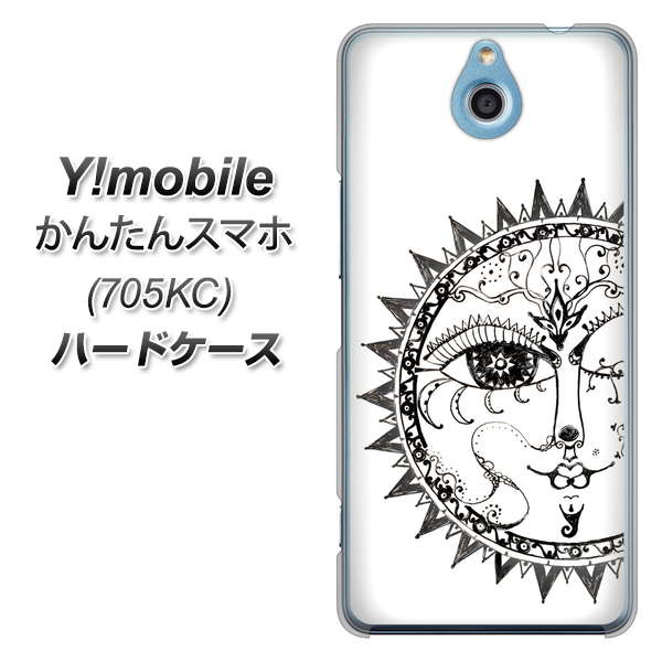 Y!mobile かんたんスマホ 705KC 高画質仕上げ 背面印刷 ハードケース【207 太陽神】