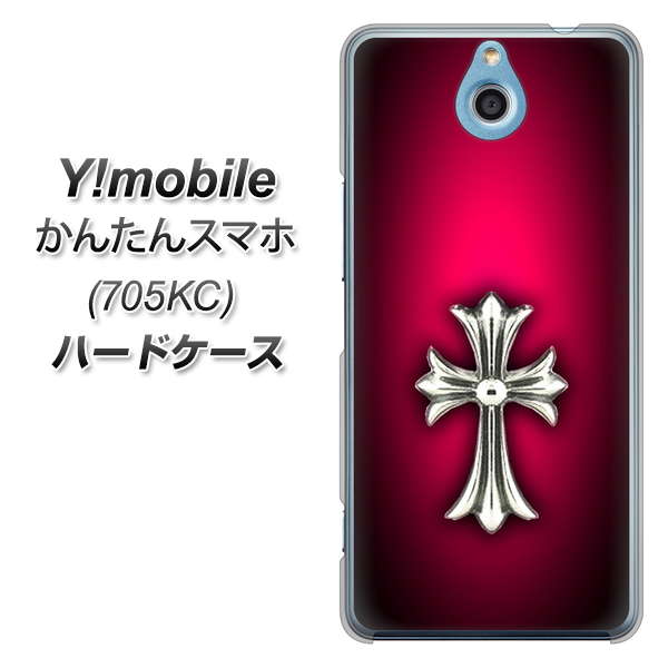 Y!mobile かんたんスマホ 705KC 高画質仕上げ 背面印刷 ハードケース【249 クロスレッド】