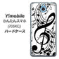 Y!mobile かんたんスマホ 705KC 高画質仕上げ 背面印刷 ハードケース【260 あふれる音符】