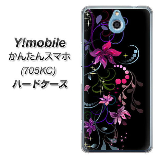 Y!mobile かんたんスマホ 705KC 高画質仕上げ 背面印刷 ハードケース【263 闇に浮かぶ華】