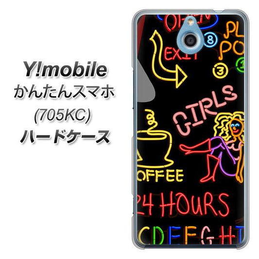 Y!mobile かんたんスマホ 705KC 高画質仕上げ 背面印刷 ハードケース【284 カジノ】