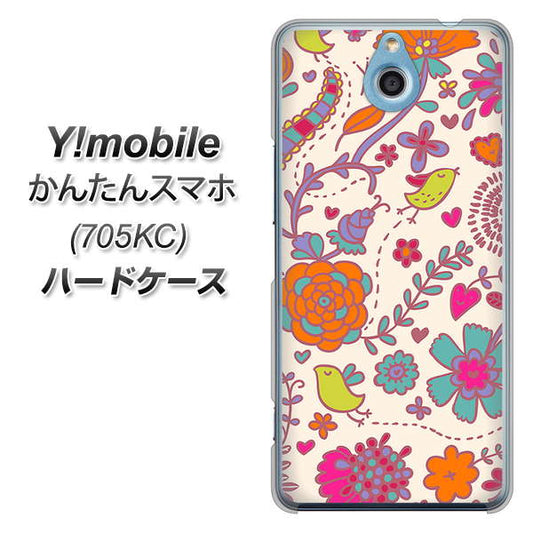 Y!mobile かんたんスマホ 705KC 高画質仕上げ 背面印刷 ハードケース【323 小鳥と花】