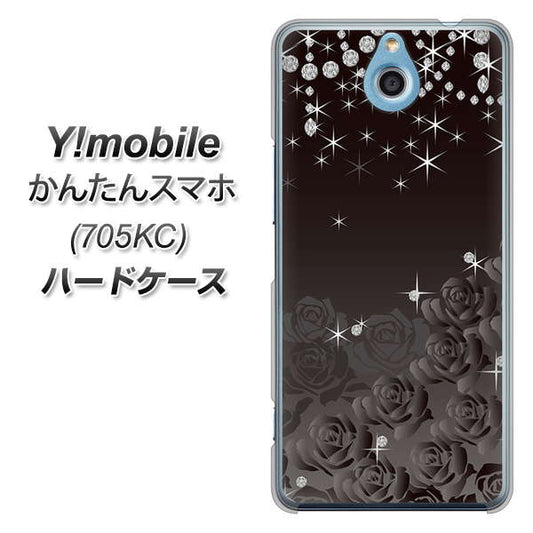 Y!mobile かんたんスマホ 705KC 高画質仕上げ 背面印刷 ハードケース【327 薔薇とダイヤモンド】