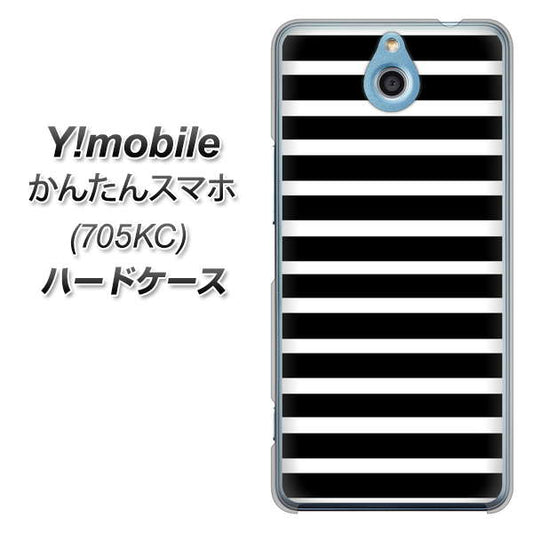 Y!mobile かんたんスマホ 705KC 高画質仕上げ 背面印刷 ハードケース【330 サイドボーダーブラック】