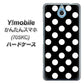 Y!mobile かんたんスマホ 705KC 高画質仕上げ 背面印刷 ハードケース【332 シンプル柄（水玉）ブラックBig】