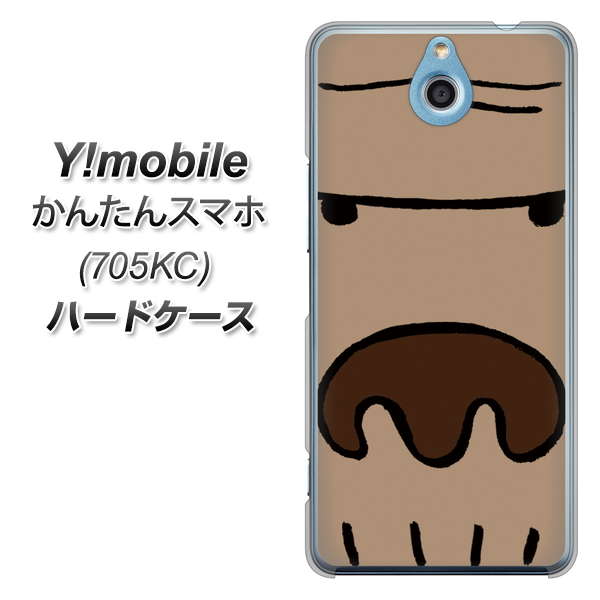 Y!mobile かんたんスマホ 705KC 高画質仕上げ 背面印刷 ハードケース【352 ごりら】