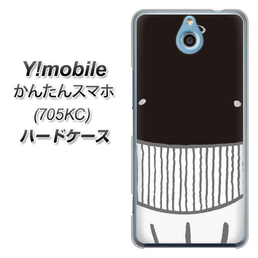 Y!mobile かんたんスマホ 705KC 高画質仕上げ 背面印刷 ハードケース【355 くじら】
